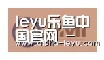 乐鱼平台官网合作伙伴一