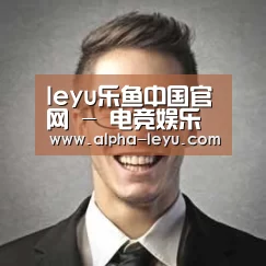 乐鱼平台官网经销商感言二
