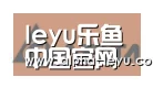 乐鱼平台官网合作伙伴六