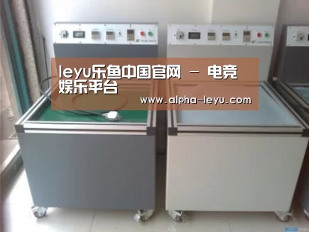 乐鱼平台官网案例展示二