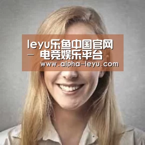 乐鱼平台官网经销商感言一