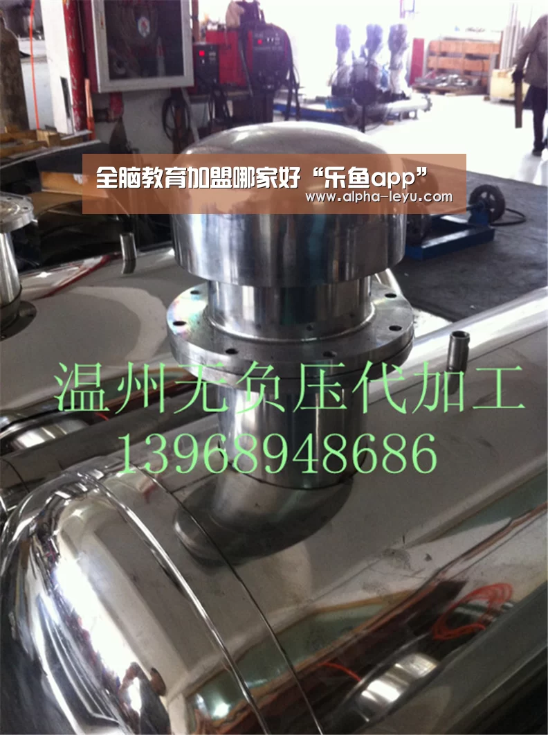 全脑教育加盟哪家好“乐鱼app”(图1) 乐鱼