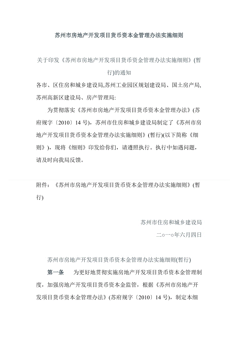 乐鱼app
