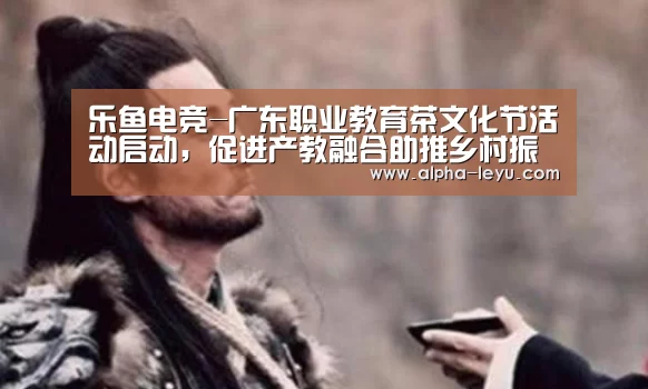 乐鱼app