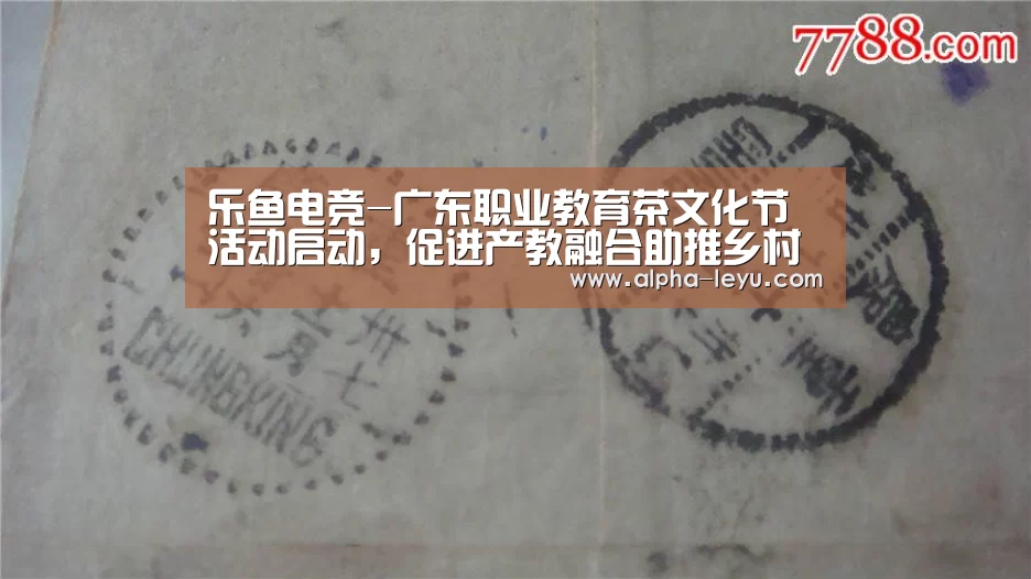 乐鱼平台官网