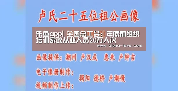 乐鱼电竞