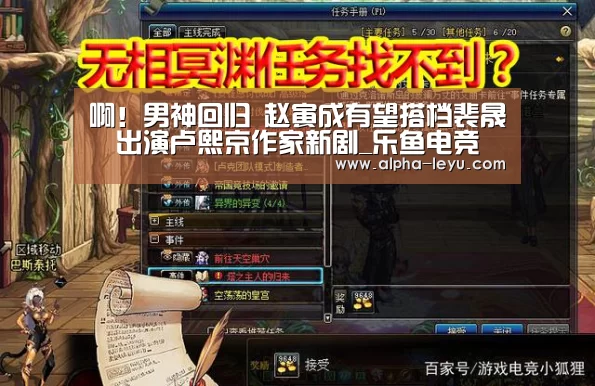 啊!男神回归 赵寅成有望搭档裴晟祐出演卢熙京作家新剧_乐鱼电竞(图2) 乐鱼