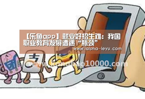 乐鱼电竞