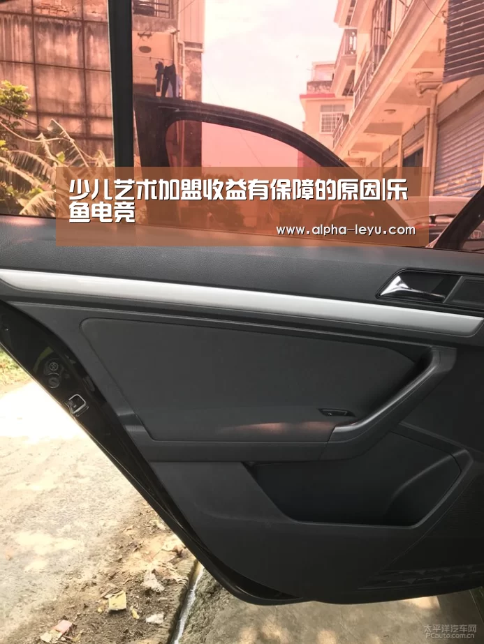 乐鱼app