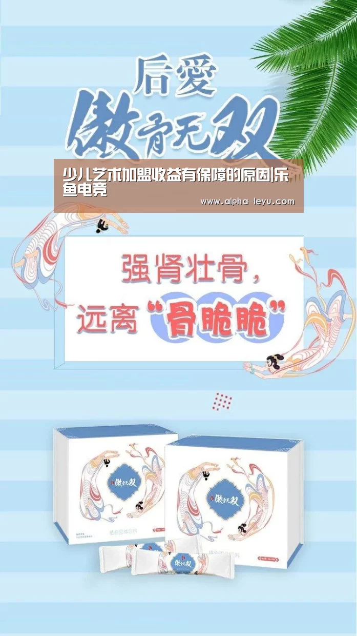 乐鱼