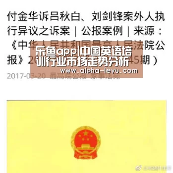 乐鱼app