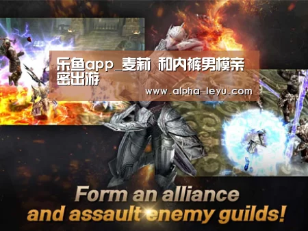 乐鱼app_麦莉 和内裤男模亲密出游(图3) 乐鱼平台官网