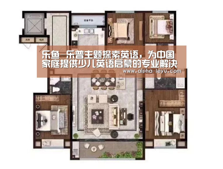 乐鱼电竞