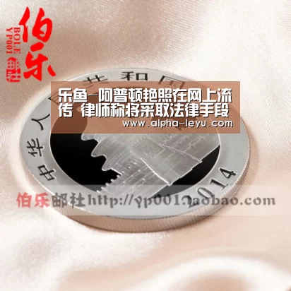 乐鱼app