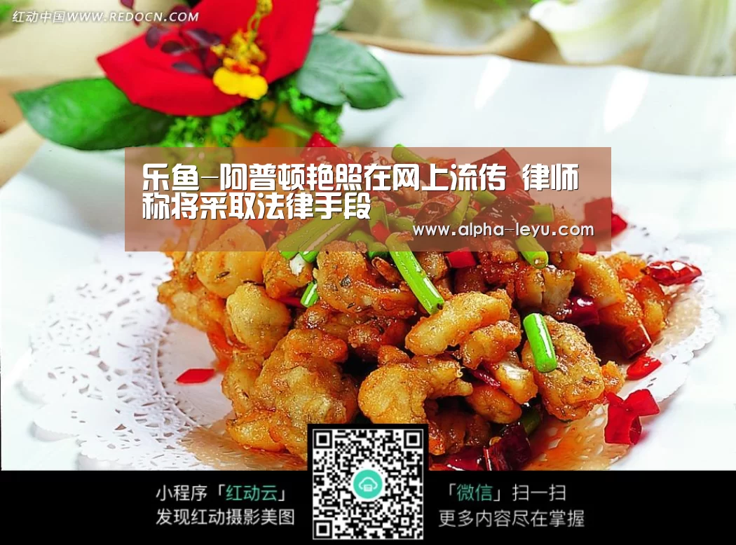 乐鱼电竞
