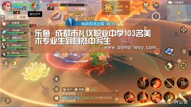 乐鱼电竞