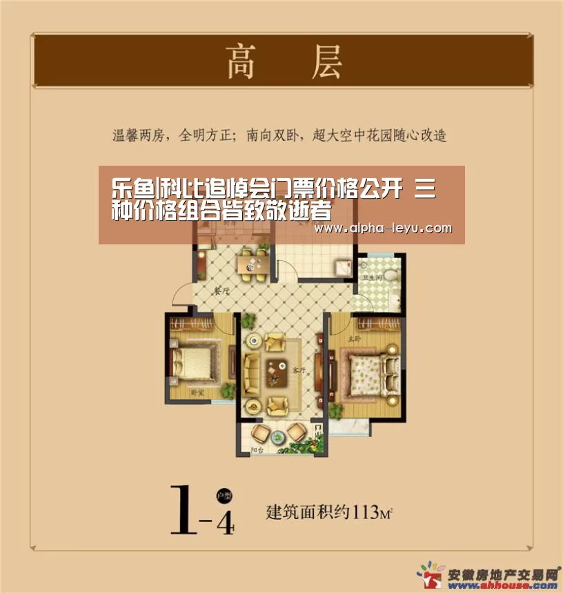 乐鱼app