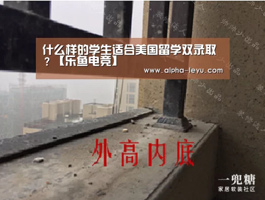 乐鱼电竞