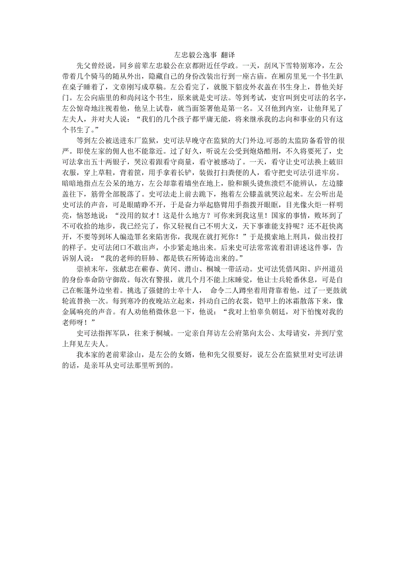 乐鱼app