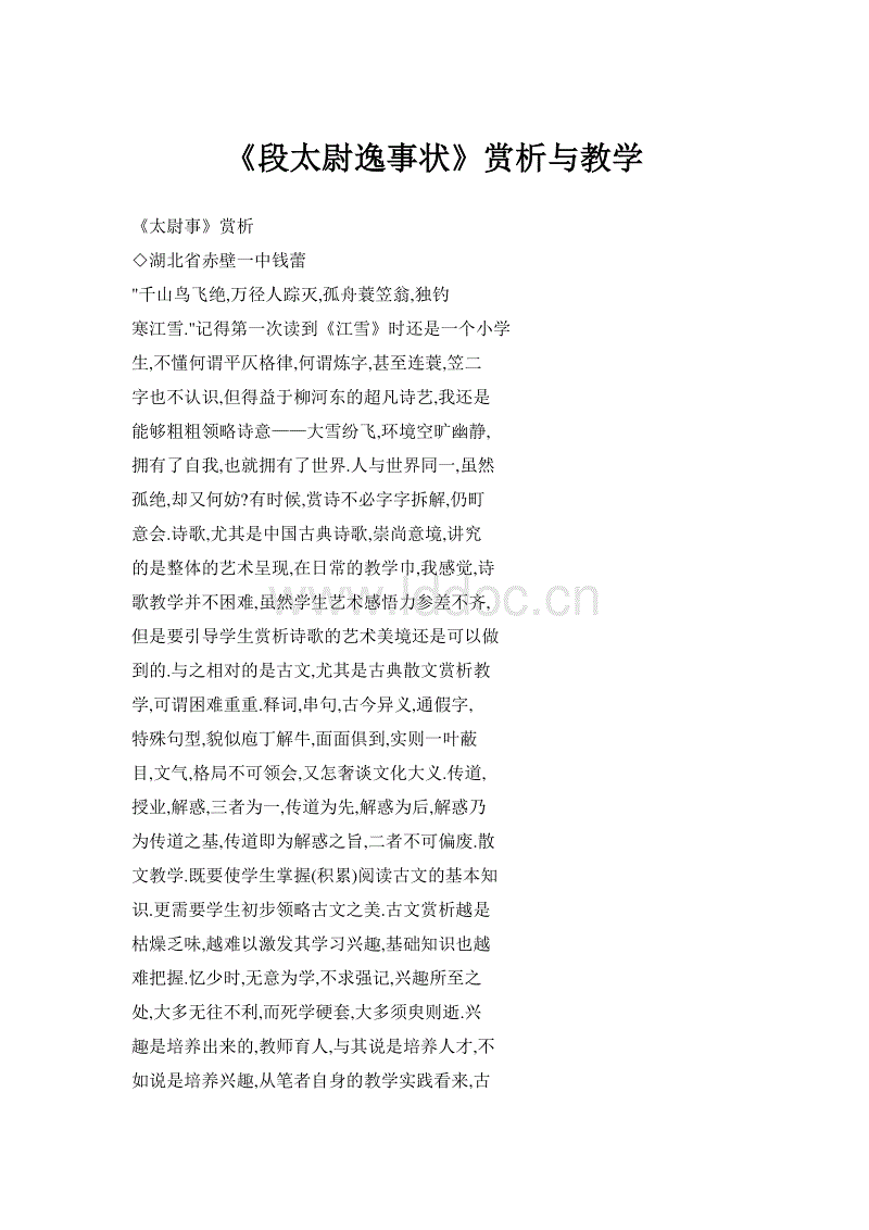 乐鱼平台官网