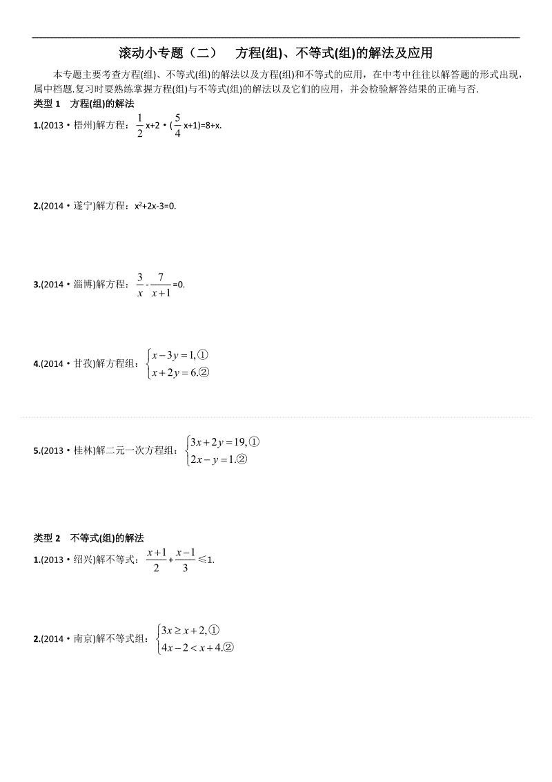 乐鱼