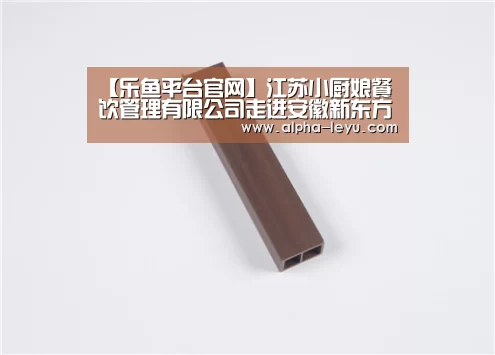 乐鱼app