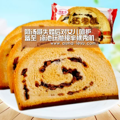 阿汤哥失婚后对女儿呵护备至 泳池玩抛接半裸秀肌肉【乐鱼电竞】(图2) 乐鱼
