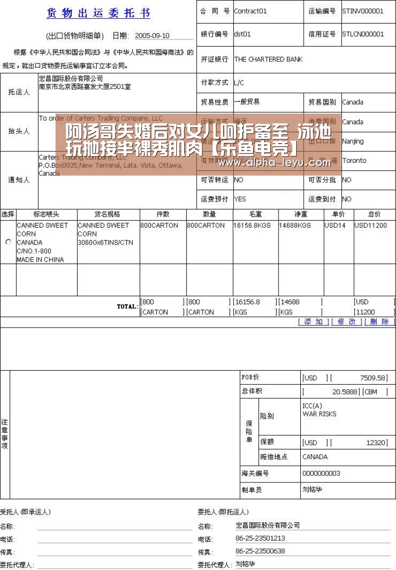 阿汤哥失婚后对女儿呵护备至 泳池玩抛接半裸秀肌肉【乐鱼电竞】(图3) 乐鱼电竞