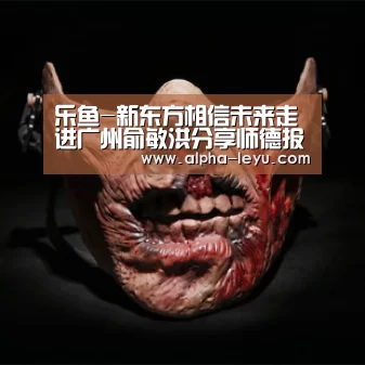 乐鱼平台官网
