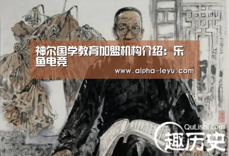 乐鱼