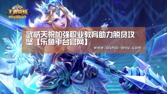 乐鱼平台官网