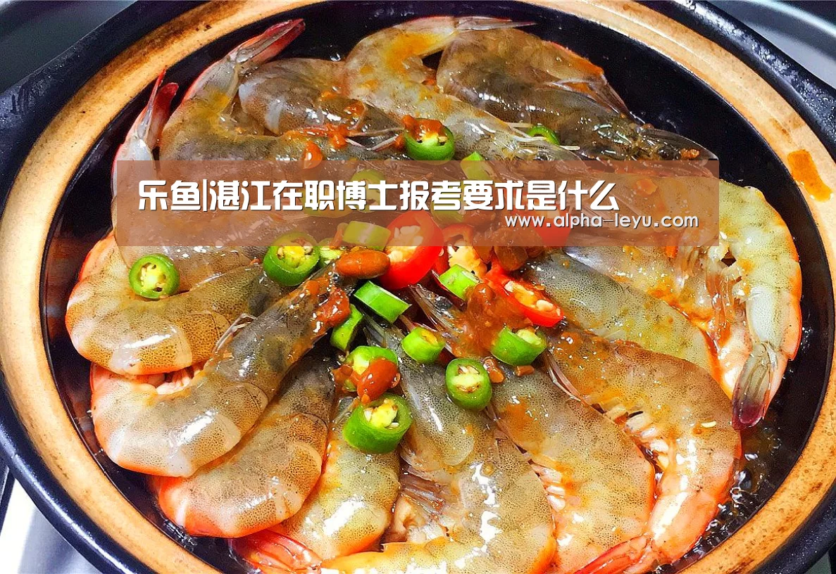 乐鱼