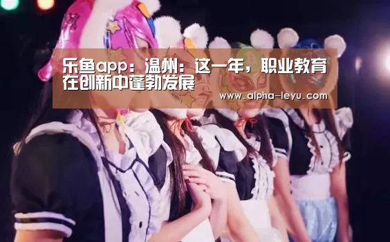 乐鱼平台官网
